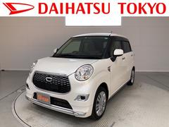 キャスト の中古車 ダイハツ公式 U Catch