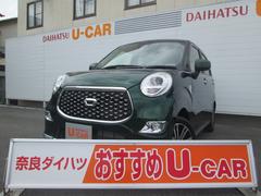 認定u Car 奈良県 の中古車 ダイハツ公式 U Catch