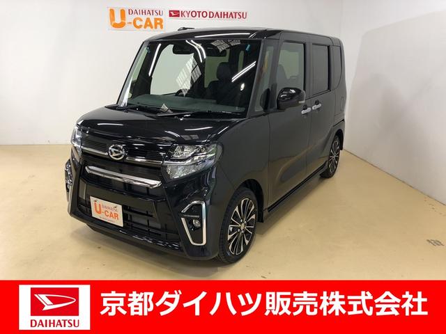 タントカスタムｒｓ 京都府 の中古車情報 ダイハツ公式 U Catch