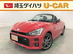 コペン の中古車 ダイハツ公式 U Catch