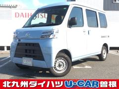 北九州ダイハツ販売株式会社の中古車 軽自動車 ダイハツ公式 U Catch