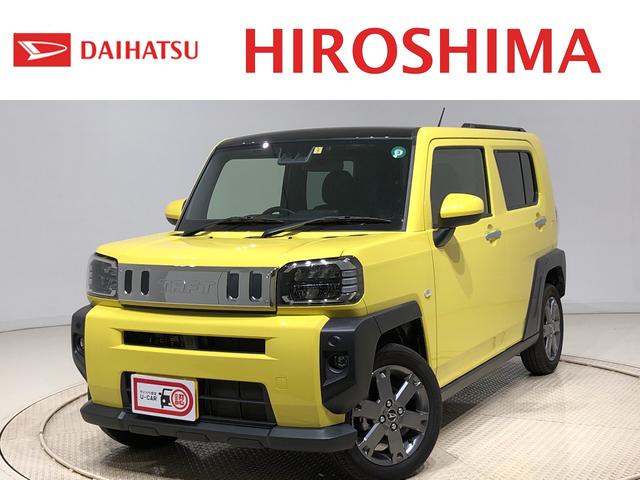 タフトｇターボ ｌｅｄヘッドランプ フォグランプ 全車速追従機能付衝突警報機能 衝突回避支援ブレーキ 車線逸脱警報機能 オートハイビーム 標識認識機能 誤発進抑制制御機能 先行車発進お知らせ機能 広島県 の中古車情報 ダイハツ公式 U Catch