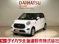 北海道 の中古車 軽自動車 ダイハツ公式 U Catch