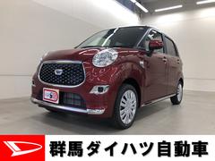 群馬ダイハツ自動車株式会社の中古車 軽自動車 ダイハツ公式 U Catch