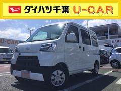 ダイハツ千葉販売株式会社 u car茂原 千葉県 の中古車 軽自動車 ダイハツ公式 U Catch ダイハツ千葉販売株式会社 u car茂原 千葉県 の中古車 軽自動車 ダイハツ公式 U Catch