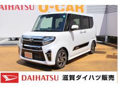 滋賀ダイハツ販売 株 ｕ ｃａｒハッピー長浜店 滋賀県 の中古車 軽自動車 ダイハツ公式 U Catch