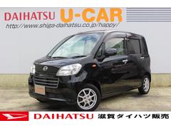 50万円以下 滋賀県 の中古車 ダイハツ公式 U Catch