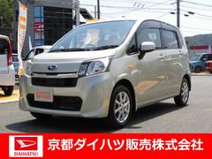 ステラ スバル の中古車 中古車探しは U Catch