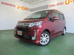 奈良ダイハツ株式会社の中古車 軽自動車 ダイハツ公式 U Catch