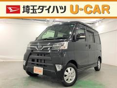 埼玉ダイハツ販売株式会社 ｕ ｃａｒ所沢 埼玉県 の中古車 軽自動車 ダイハツ公式 U Catch