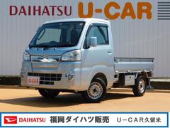 ハイゼットトラック の中古車 ダイハツ公式 U Catch