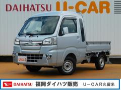 ハイゼットトラック の中古車 ダイハツ公式 U Catch