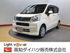 高知ダイハツ販売株式会社の中古車 軽自動車 ダイハツ公式 U Catch