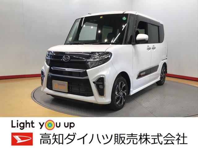 タントカスタムｘスタイルセレクション バックカメラ対応 高知県 の中古車情報 ダイハツ公式 U Catch