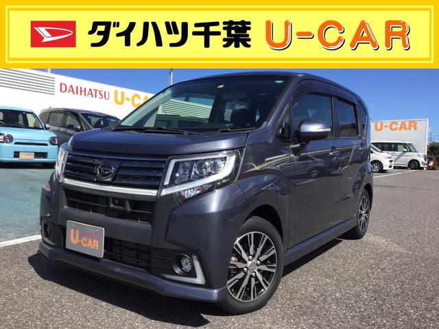 ムーヴカスタム ｘ ハイパーｓａii 千葉県 の中古車情報 ダイハツ公式 U Catch