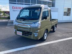 大分ダイハツ販売株式会社 森町店 大分県 の中古車 軽自動車 ダイハツ公式 U Catch