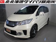 フリードハイブリッド 白(ホワイト系)（ホンダ）の中古車｜中古車探し 