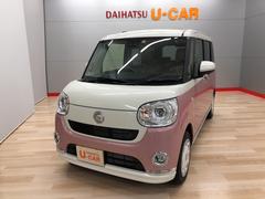 宮城ダイハツ販売 株 仙台泉店 宮城県 の中古車 軽自動車 ダイハツ公式 U Catch 宮城ダイハツ販売 株 仙台泉店 宮城県 の中古車 軽自動車 ダイハツ公式 U Catch