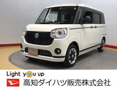 高知ダイハツ販売 株 ｕ ｃａｒ車両センター 高知県 の中古車 軽自動車 ダイハツ公式 U Catch