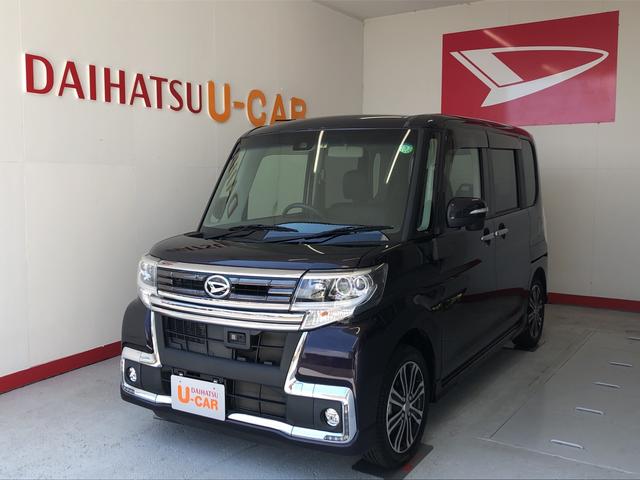 タントカスタムｒｓトップエディションｖｓ ｓａiii ８インチナビ 静岡県 の中古車情報 ダイハツ公式 U Catch