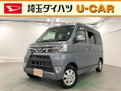 アトレーワゴン の中古車 ダイハツ公式 U Catch