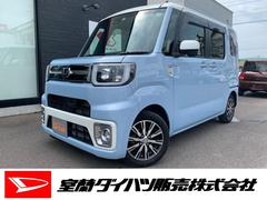 室蘭ダイハツ販売 株 の中古車 軽自動車 ダイハツ公式 U Catch