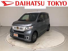 ｎ ｗｇｎカスタム ホンダ の中古車 中古車探しは U Catch