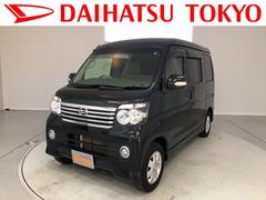 アトレーワゴン の中古車 ダイハツ公式 U Catch