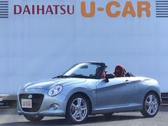 コペン の中古車 ダイハツ公式 U Catch