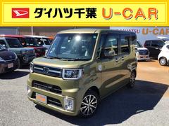 ダイハツ千葉販売株式会社 ｕ ｃａｒ君津 千葉県 の中古車 軽自動車 ダイハツ公式 U Catch