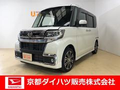 京都ダイハツ販売 株 ｕ ｃａｒ向日 京都府 の中古車 軽自動車 ダイハツ公式 U Catch