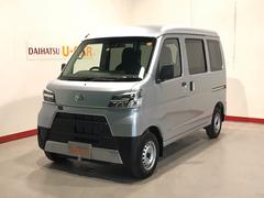 栃木ダイハツ販売 株 小山店 栃木県 の中古車 軽自動車 ダイハツ公式 U Catch