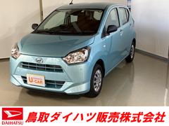 認定u Car 鳥取県 の中古車 ダイハツ公式 U Catch