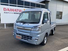 大分ダイハツ販売株式会社 杵築店 大分県 の中古車 軽自動車 ダイハツ公式 U Catch