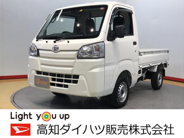 ハイゼットトラックスタンダードｓａiiiｔ 高知県 の中古車情報 ダイハツ公式 U Catch