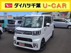 ウェイク 千葉県 の中古車 ダイハツ公式 U Catch