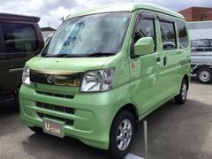 岩手ダイハツ販売の中古車 軽自動車 ダイハツ公式 U Catch