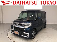 ダイハツ東京販売 株 新小岩店 東京都 の中古車 軽自動車 ダイハツ公式 U Catch