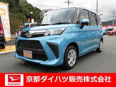 認定u Car 京都府 の中古車 ダイハツ公式 U Catch