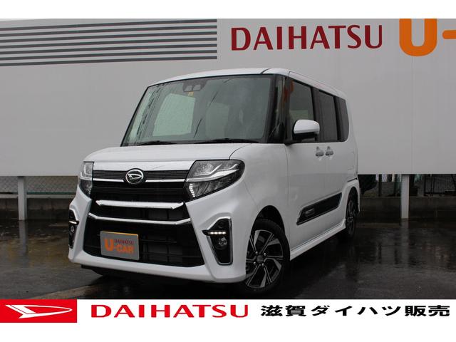 タントカスタムｘスタイルセレクション 前席シートヒーター付き追突被害軽減ブレーキ スマアシ３ ｌｅｄヘッドライト オートエアコン ナビ装着時バックカメラ コーナーセンサー 滋賀県 の中古車情報 ダイハツ公式 U Catch