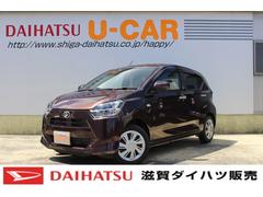 滋賀ダイハツ販売 株 ｕ ｃａｒハッピー草津店 滋賀県 の中古車 軽自動車 ダイハツ公式 U Catch