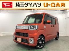 埼玉ダイハツ販売株式会社の中古車 軽自動車 ダイハツ公式 U Catch
