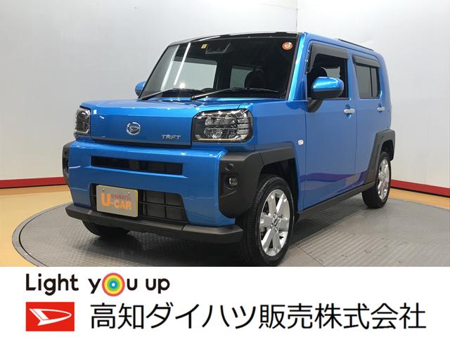 タフトｇ バックカメラ対応 高知県 の中古車情報 ダイハツ公式 U Catch