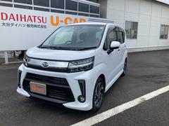 大分ダイハツ販売株式会社 杵築店 大分県 の中古車 軽自動車 ダイハツ公式 U Catch