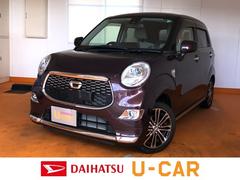 認定u Car 佐賀県 の中古車 ダイハツ公式 U Catch