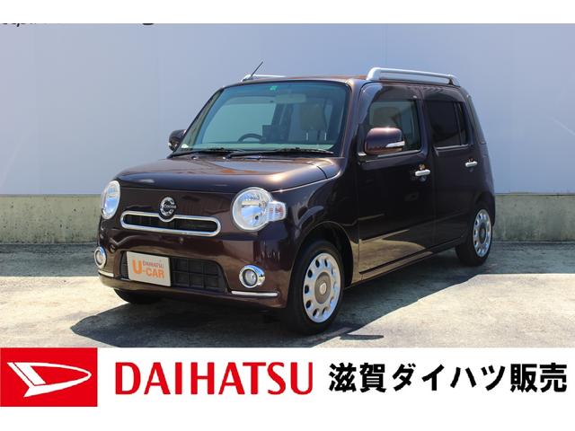 ミラココアココアプラスｘ スマートキー 車検整備付き 滋賀県 の中古車情報 ダイハツ公式 U Catch