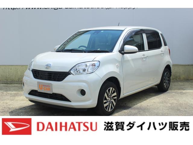 ブーンｘ ｇパッケージｓａ２ スマートキー オートエアコン追突被害軽減ブレーキ スマアシ２ スマートキー オートエアコン 滋賀県 の中古車情報 ダイハツ 公式 U Catch