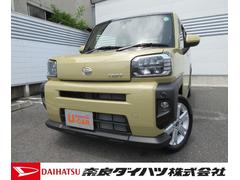認定u Car 奈良県 の中古車 ダイハツ公式 U Catch