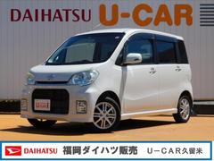 タントエグゼ ダイハツ の中古車 中古車探しは U Catch