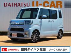 福岡県 の中古車 軽自動車 ダイハツ公式 U Catch